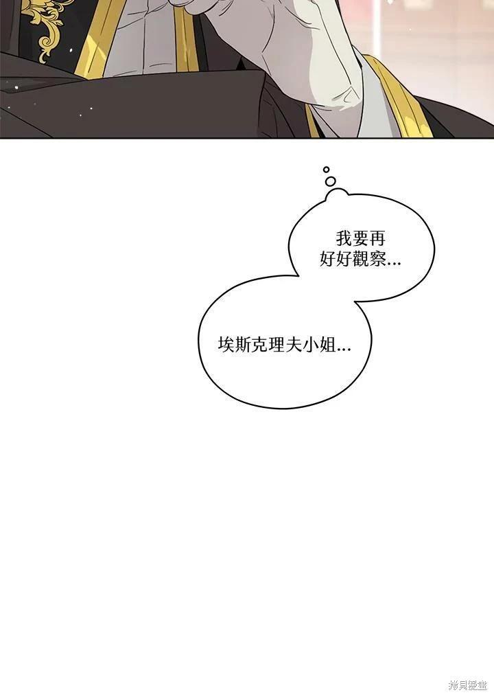 第 115 页