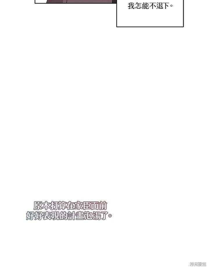 第 70 页