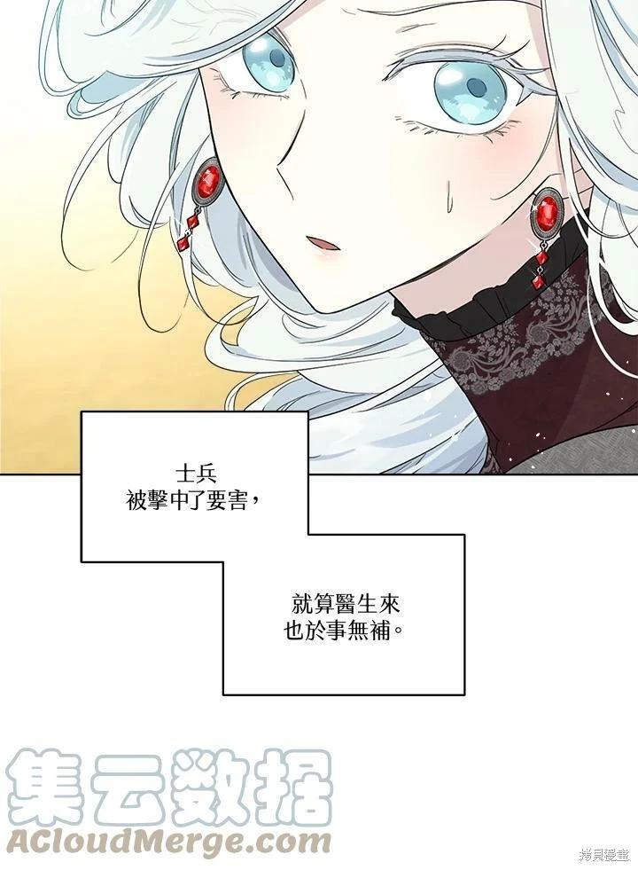 第 77 页