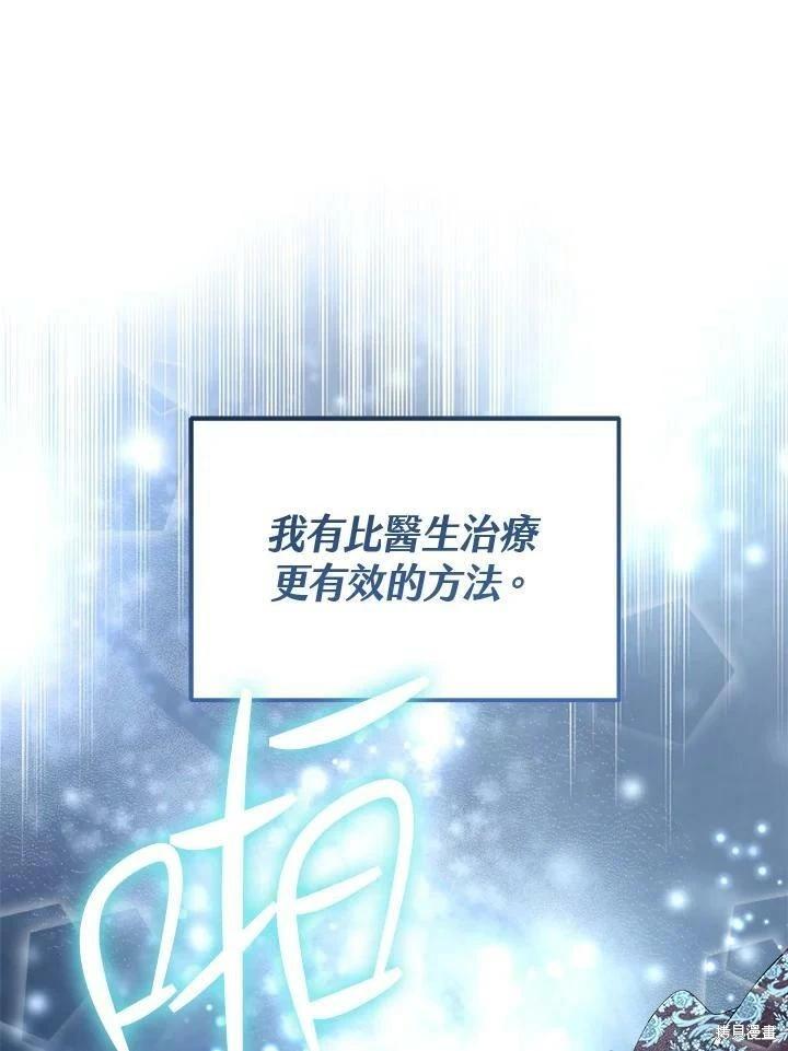第 79 页