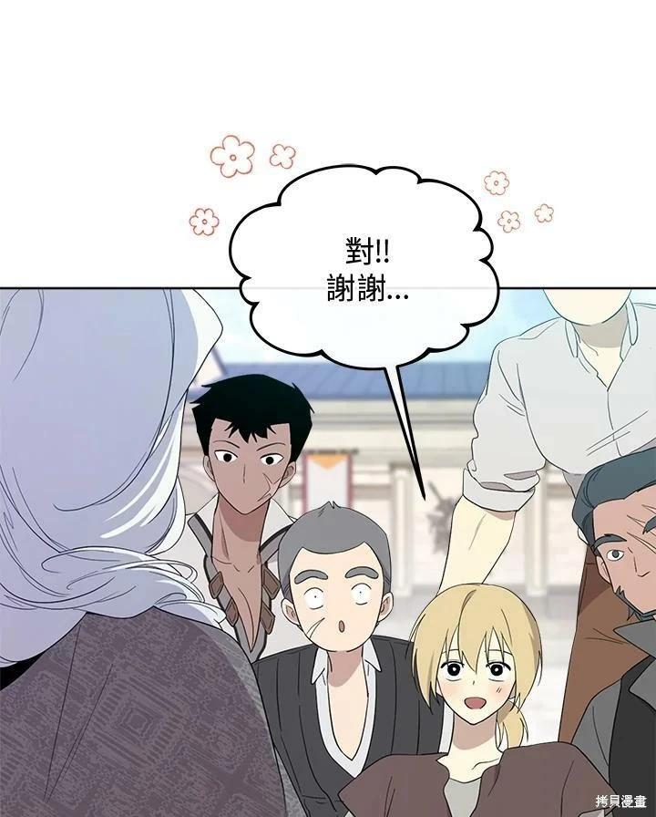 第 84 页