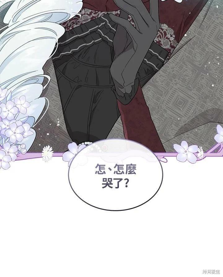 第 87 页