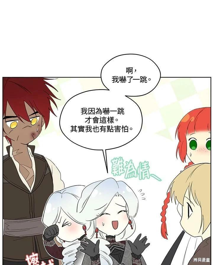 第 88 页