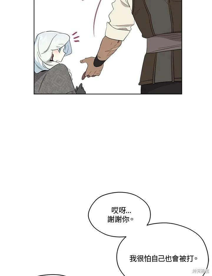 第 94 页