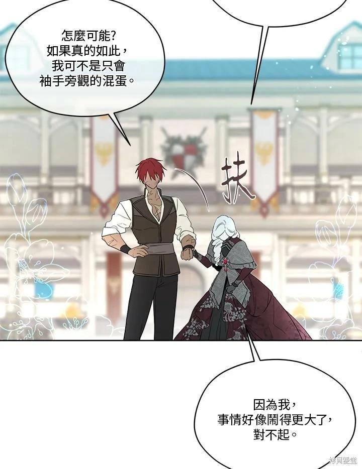 第 95 页