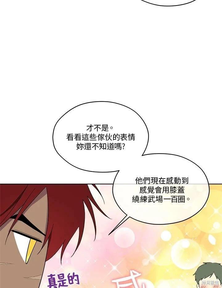 第 96 页