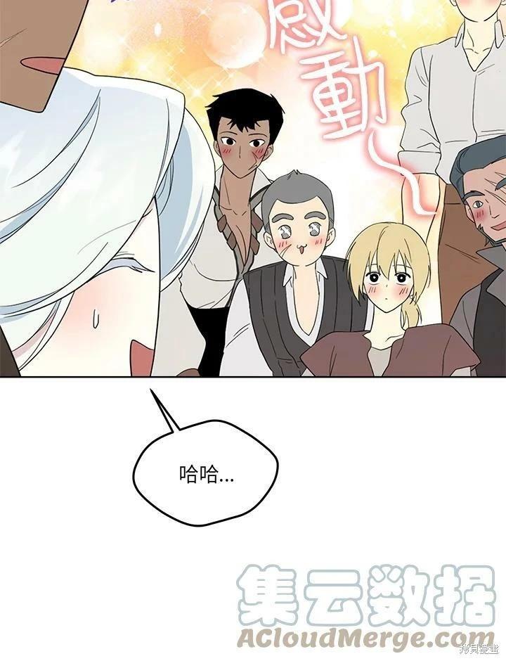 第 97 页