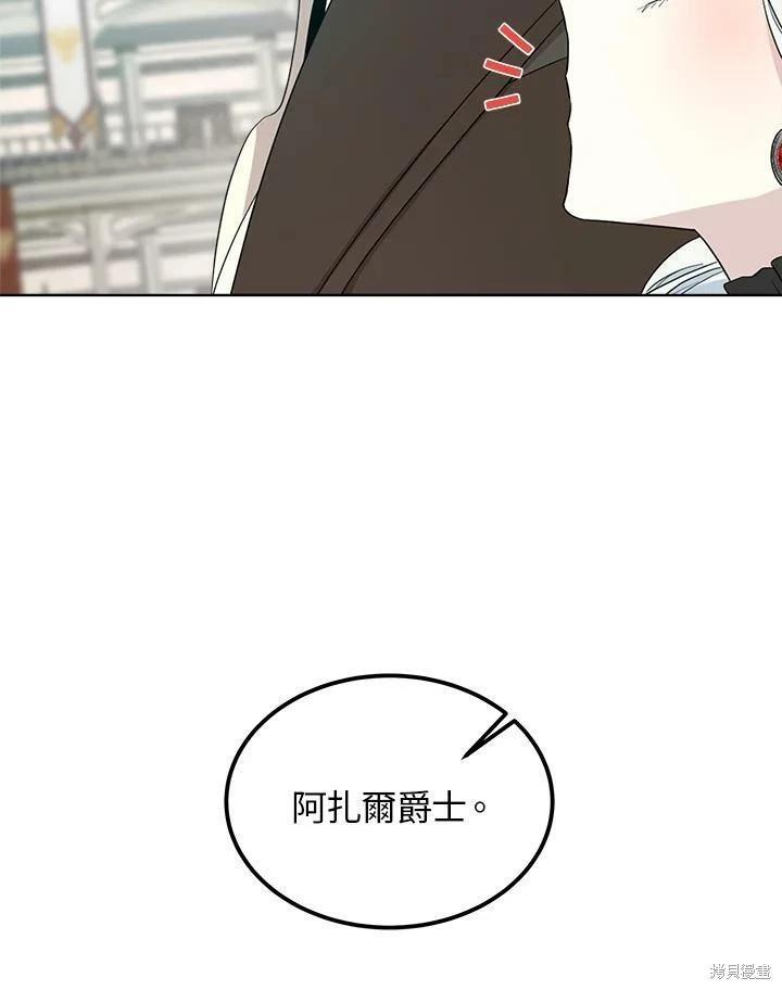 第 99 页