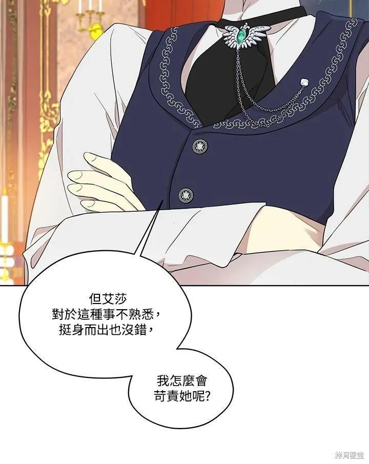 第 103 页