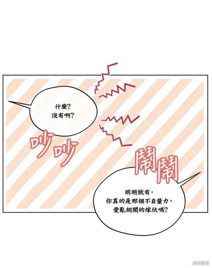 第 106 页