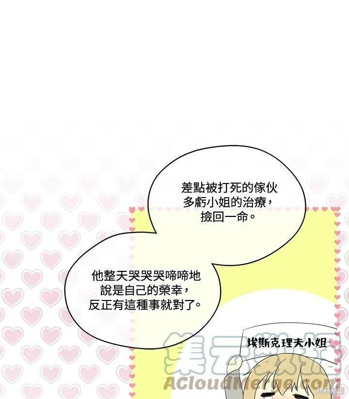 第 109 页