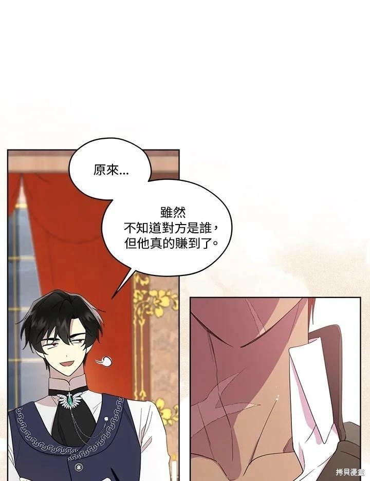 第 111 页