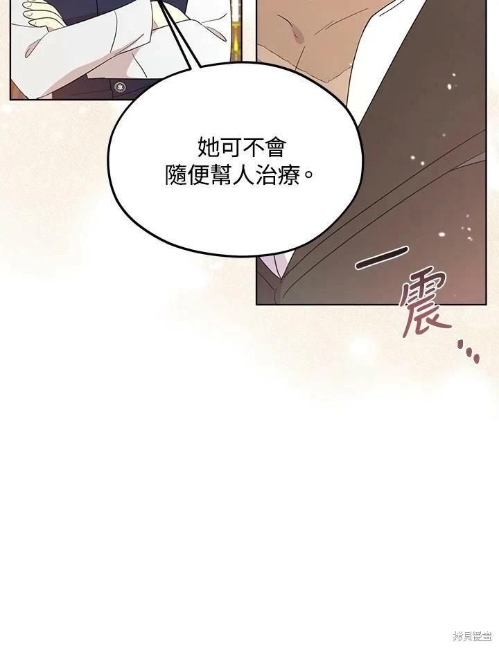 第 112 页