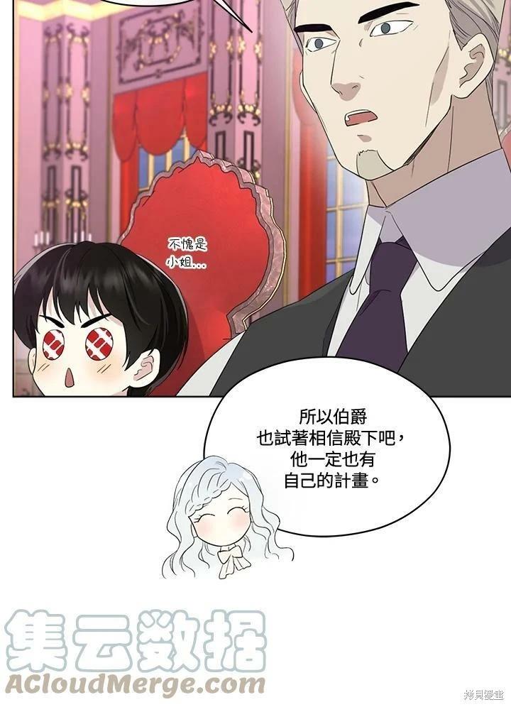 第 57 页