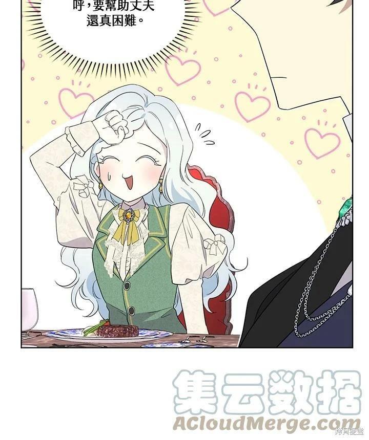 第 61 页