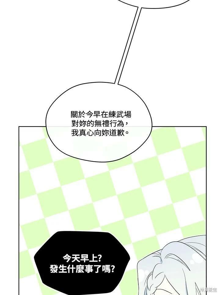 第 67 页