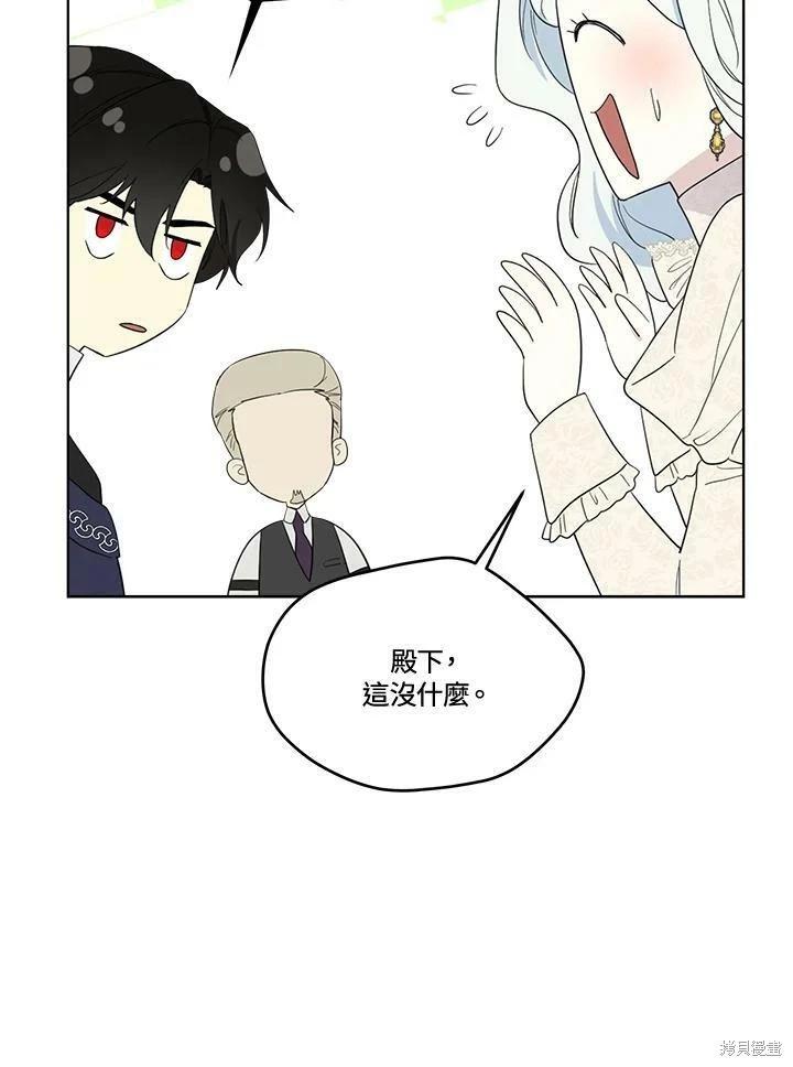 第 68 页