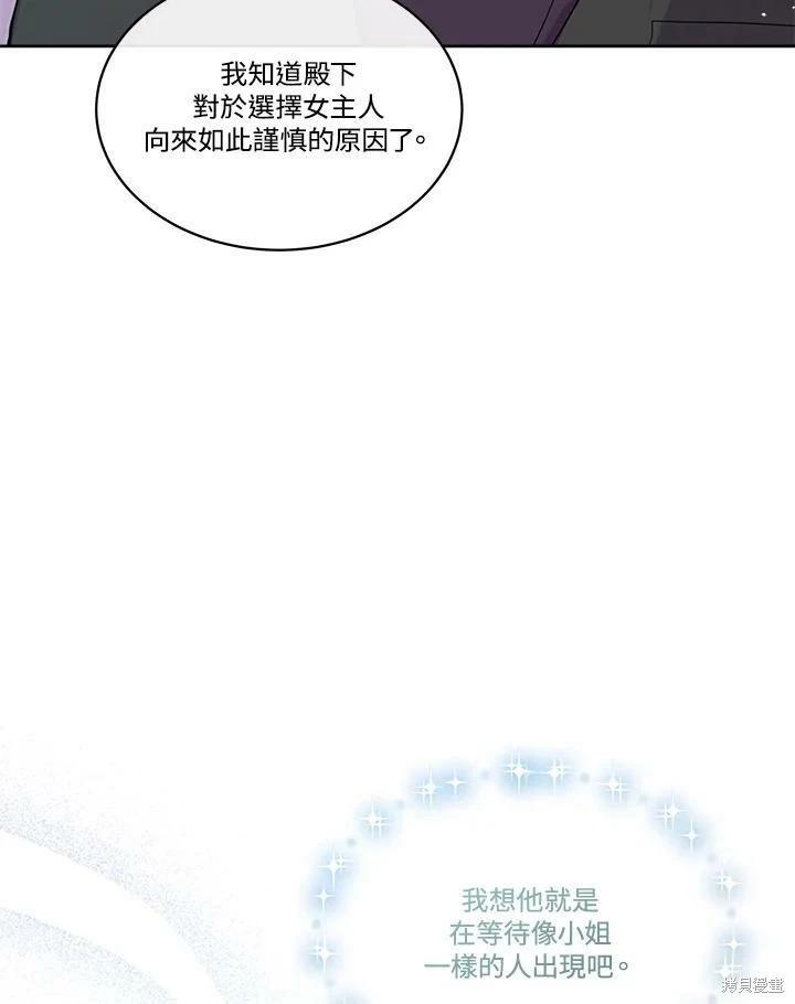 第 71 页