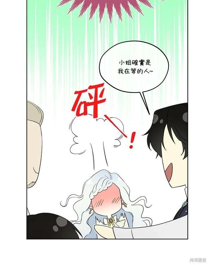 第 74 页