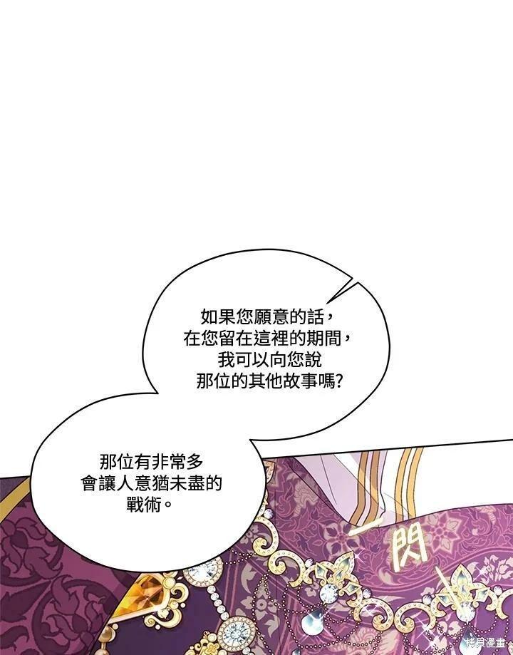 第 75 页