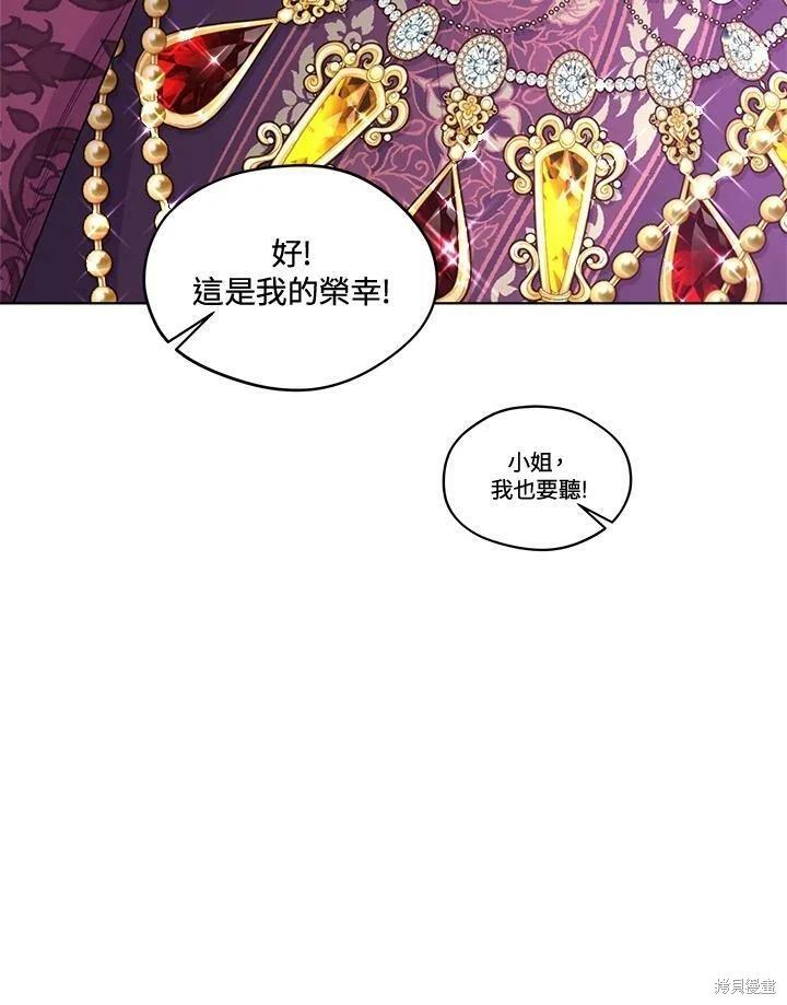 第 76 页