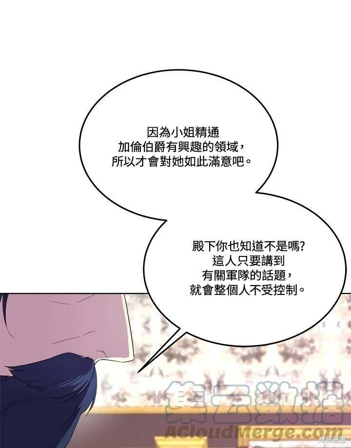 第 77 页