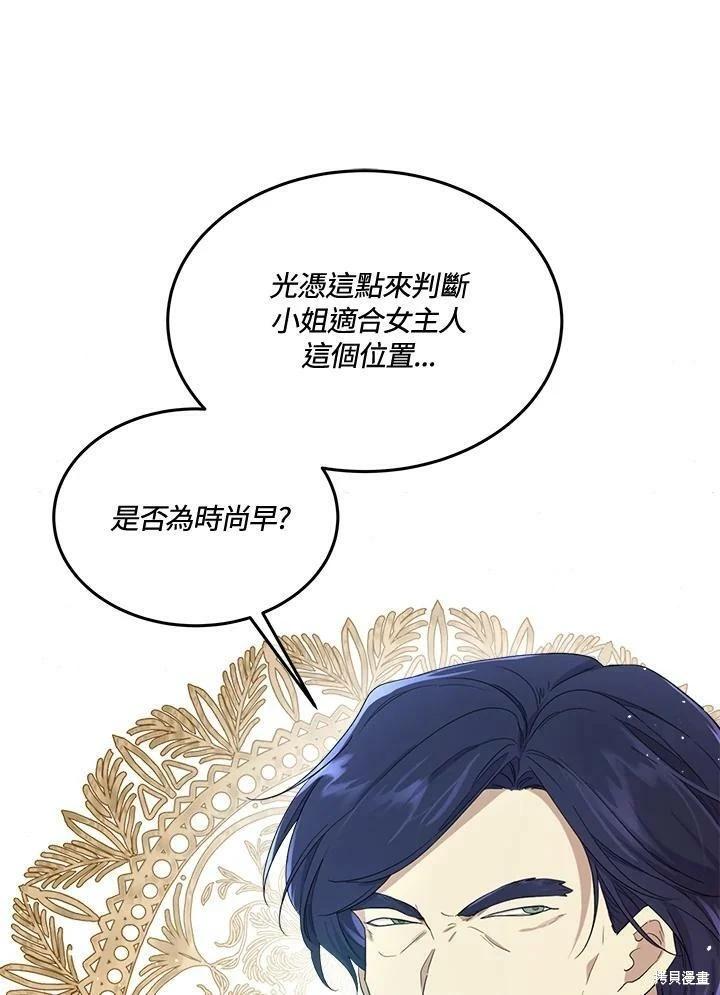 第 79 页