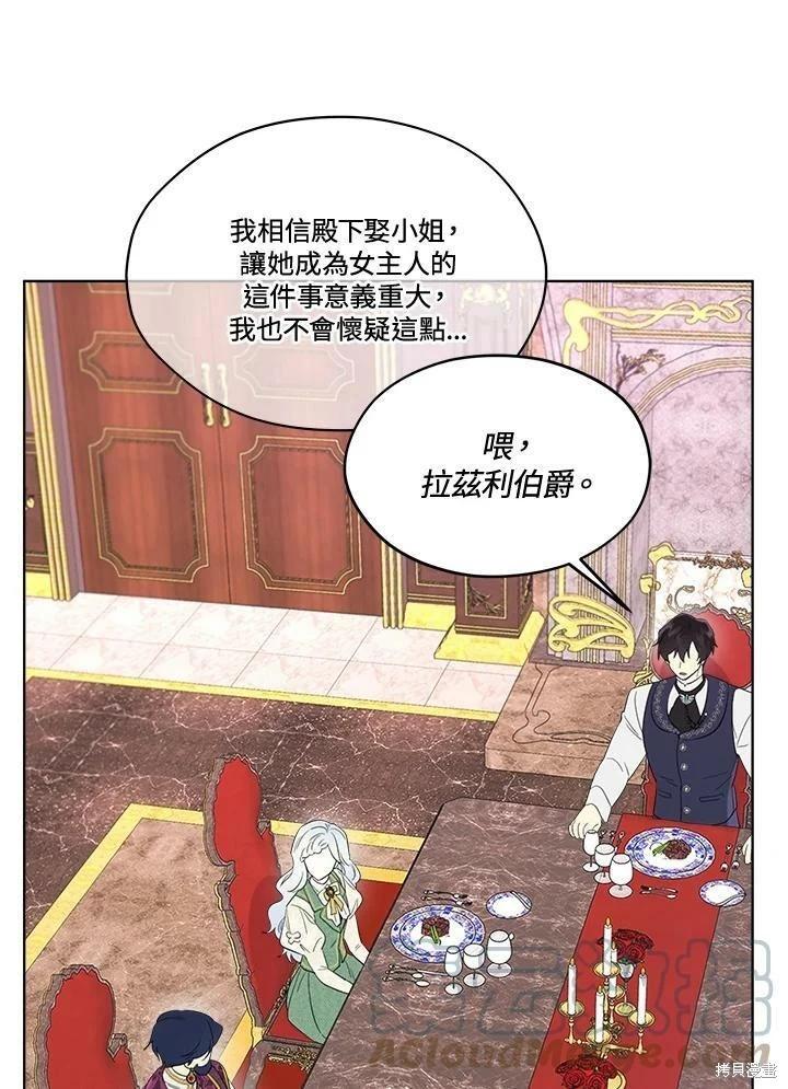 第 81 页