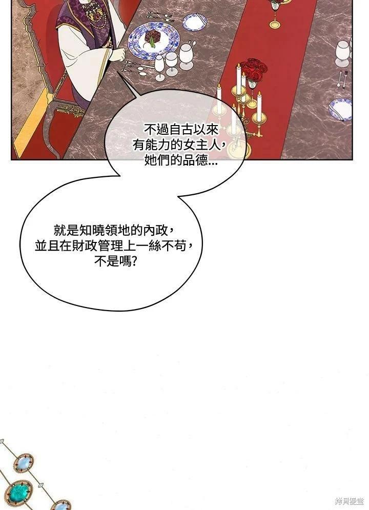 第 82 页