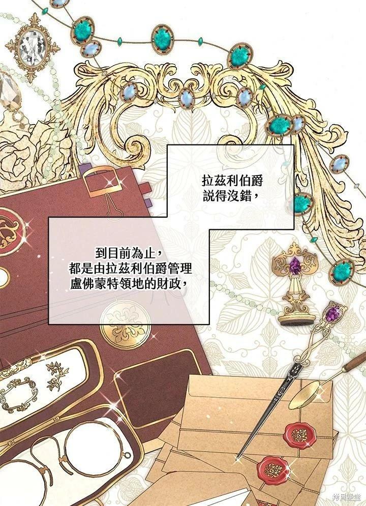 第 83 页