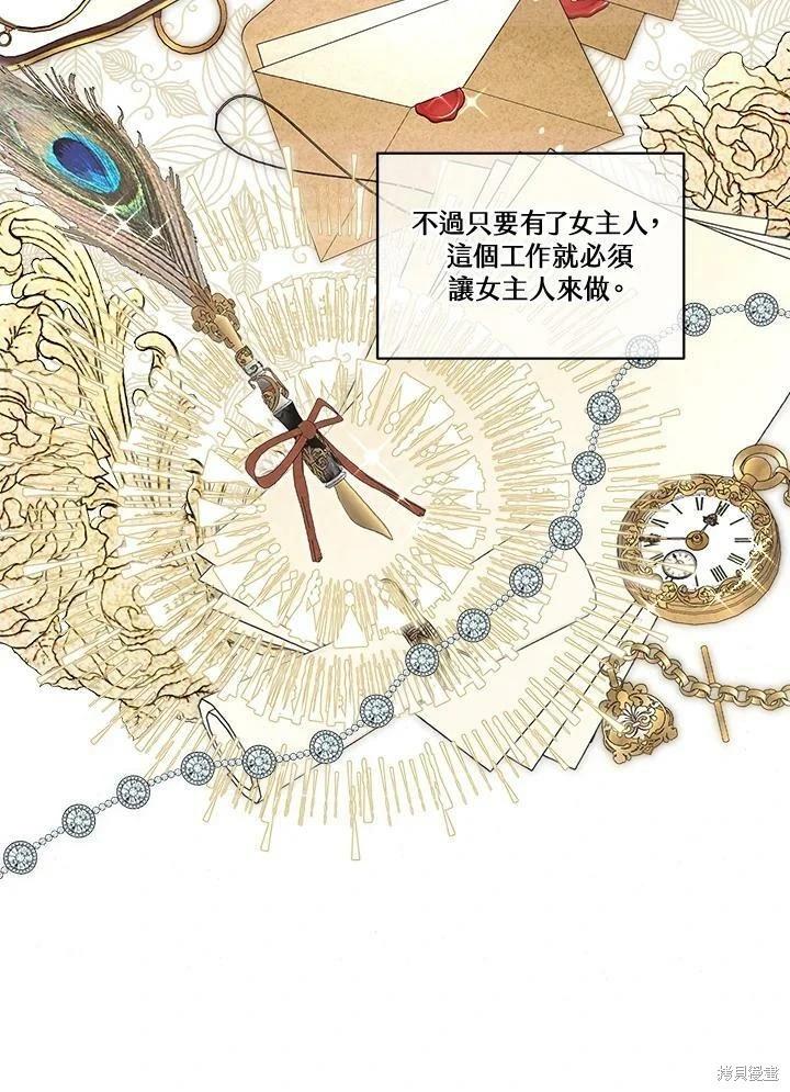 第 84 页