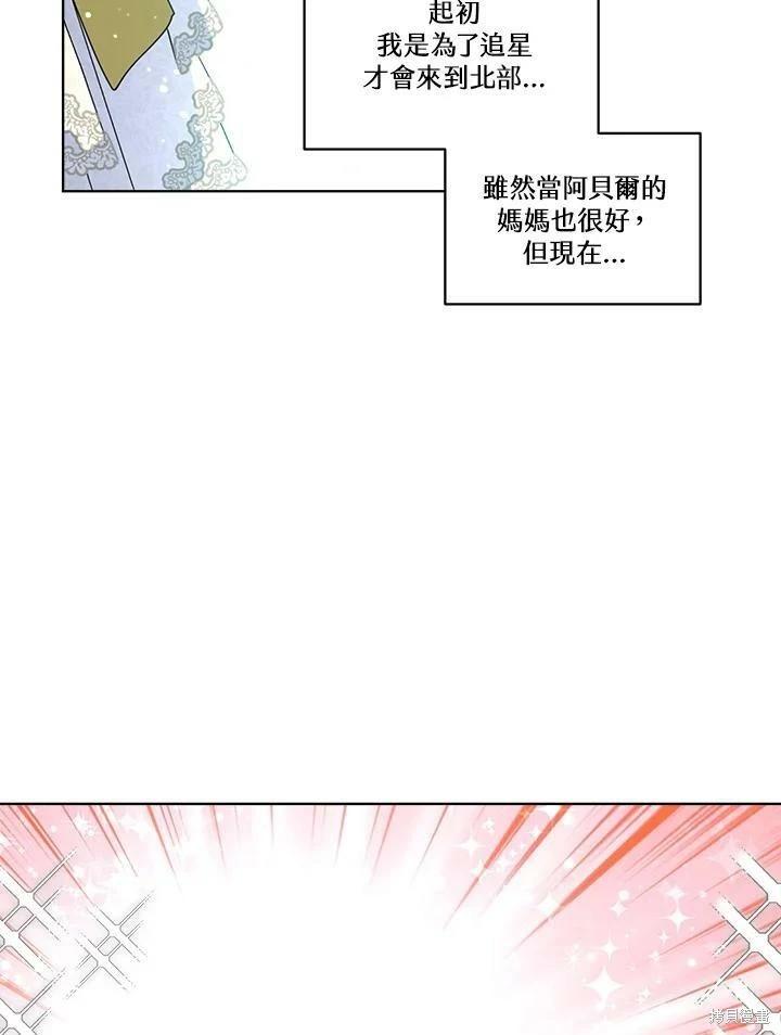第 86 页