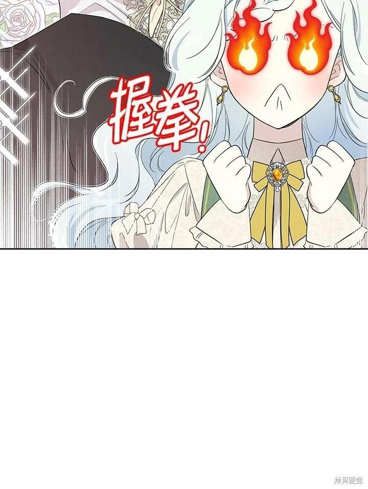 第 88 页