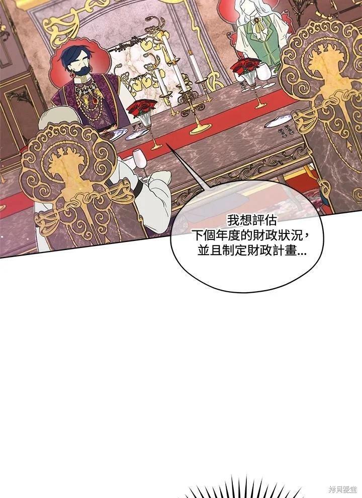 第 90 页