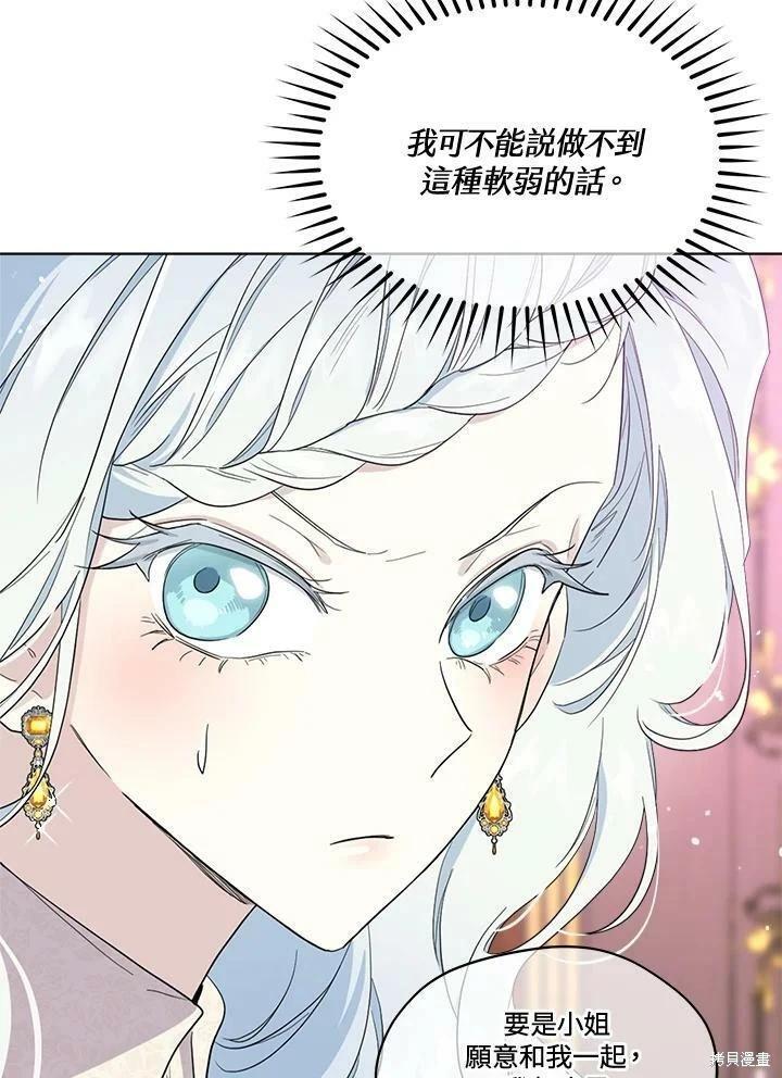 第 91 页