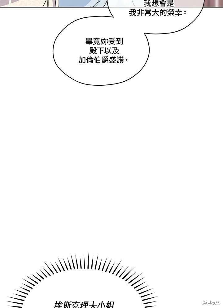 第 92 页