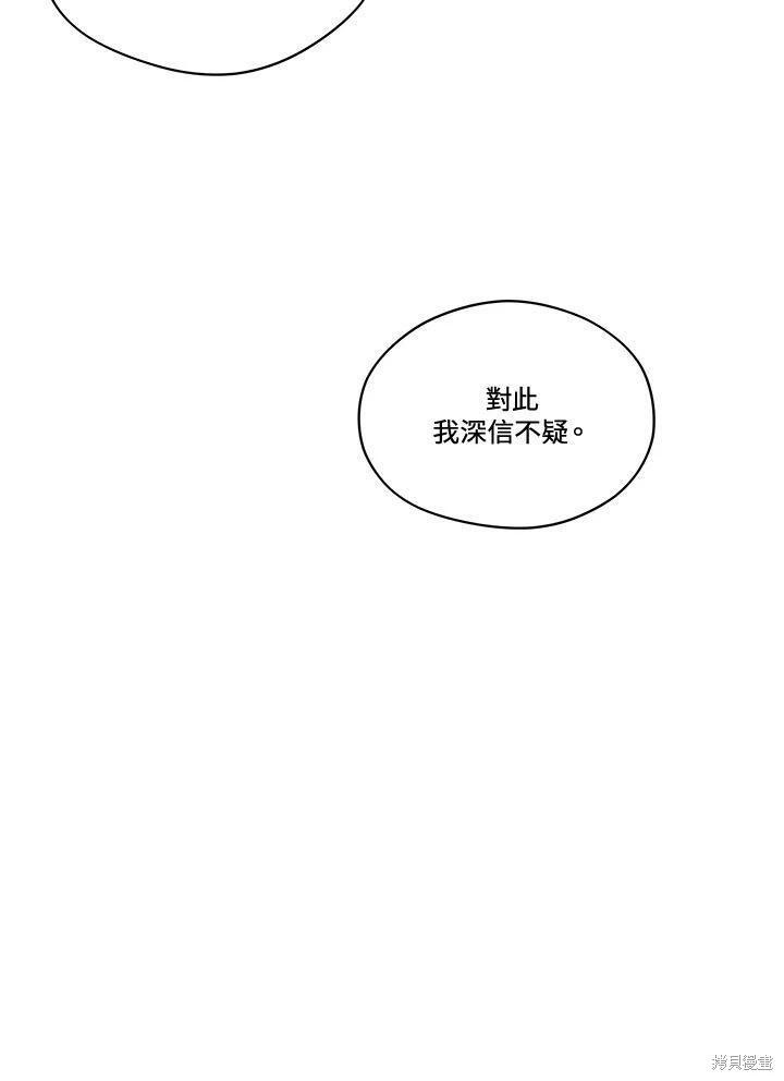 第 94 页