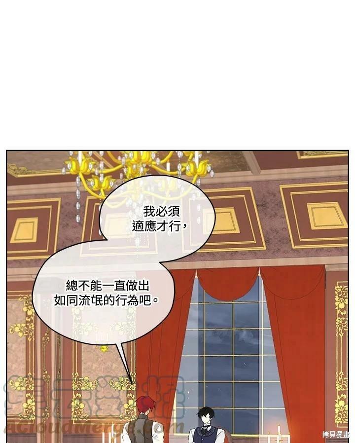第 97 页