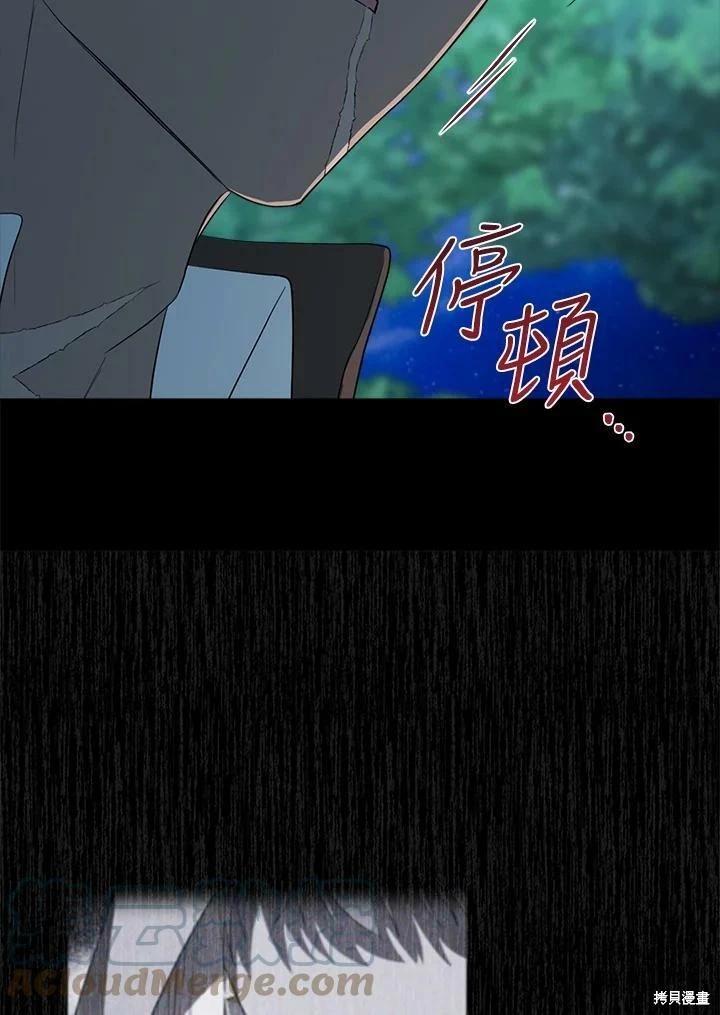 第 105 页