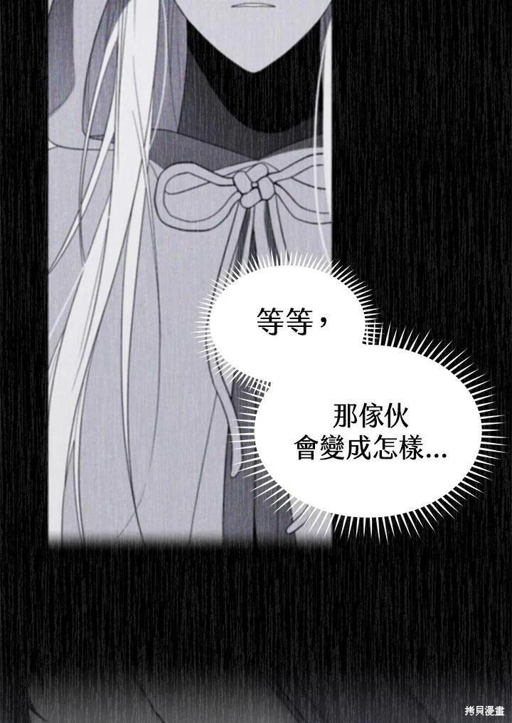 第 106 页