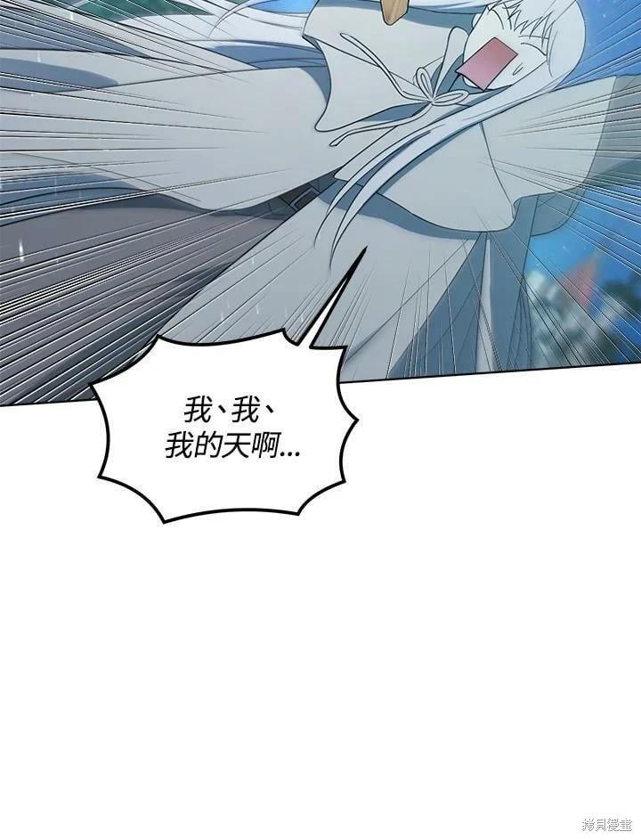 第 112 页