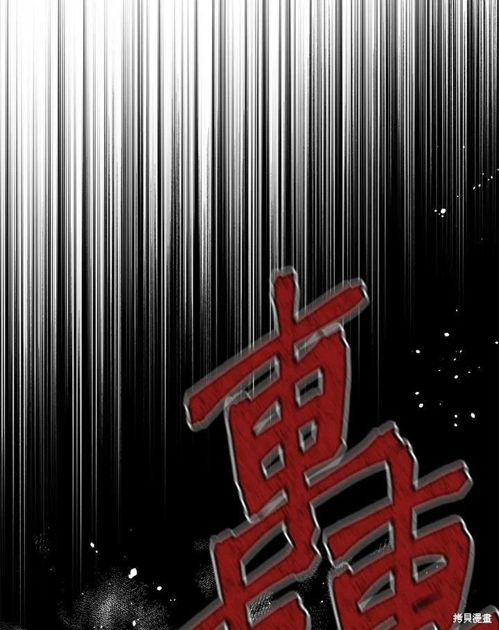 第 116 页