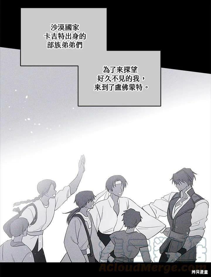 第 57 页
