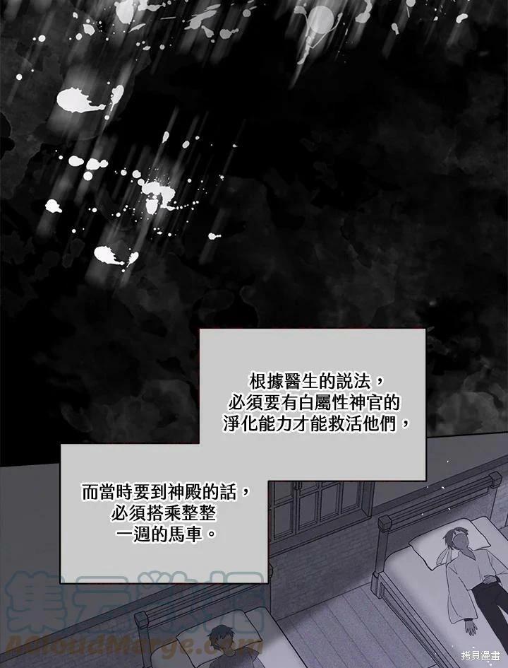 第 61 页