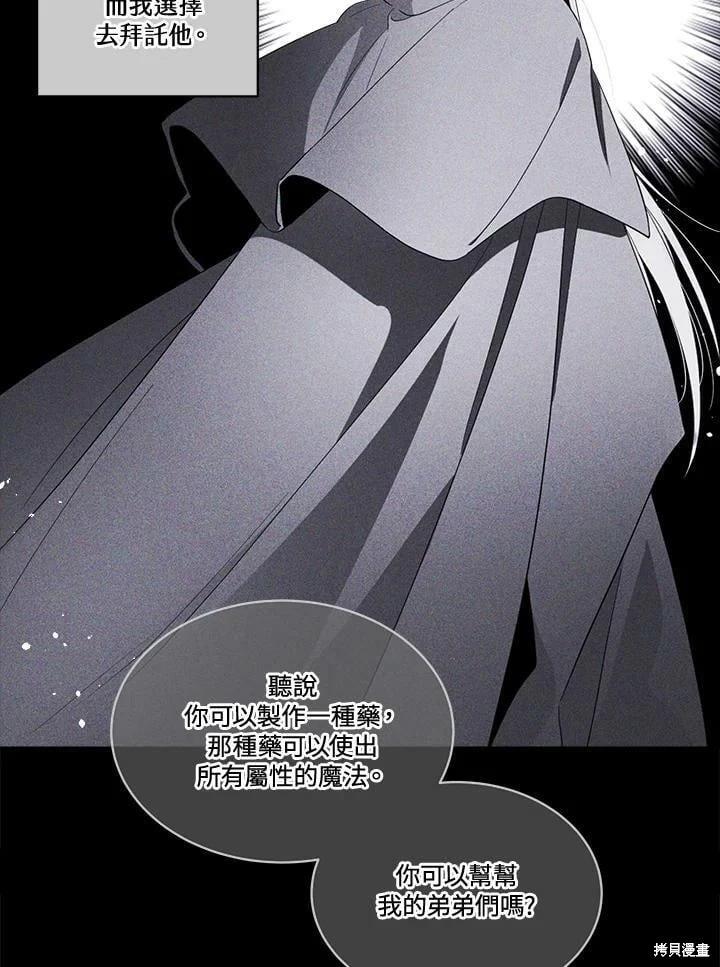 第 64 页