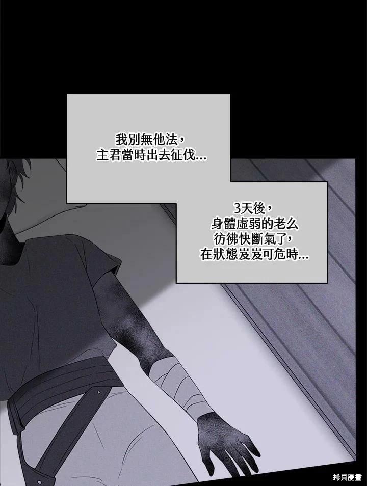 第 74 页