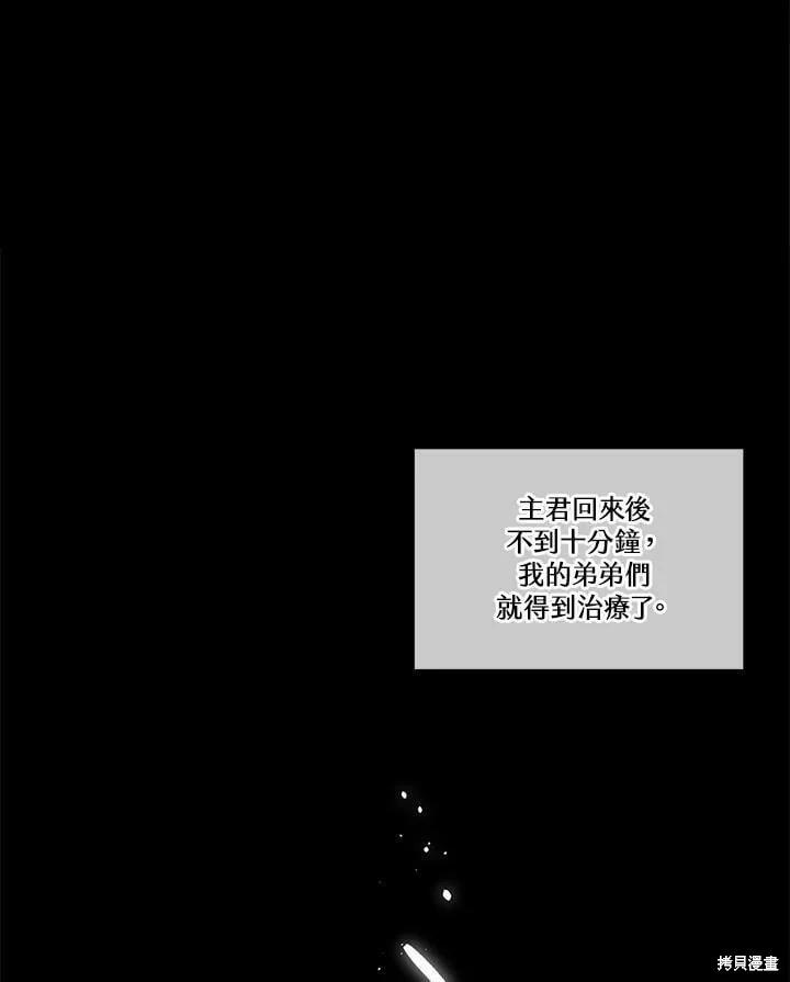 第 80 页