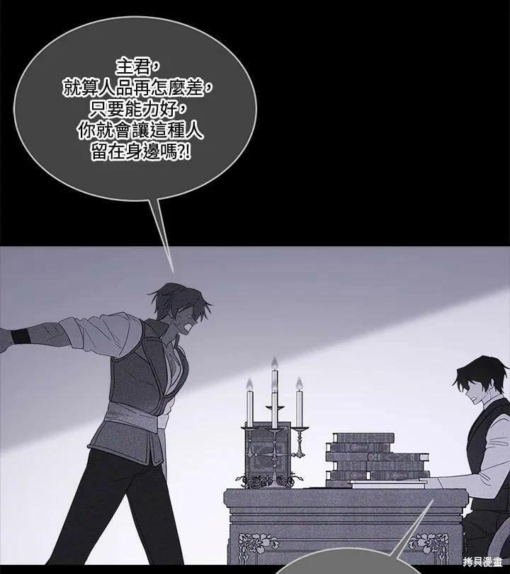 第 83 页
