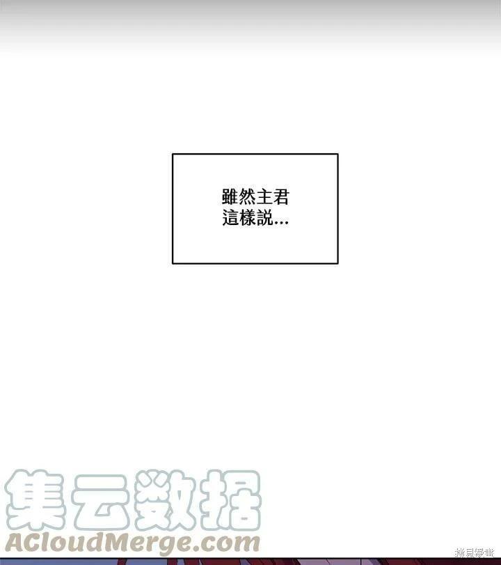 第 85 页