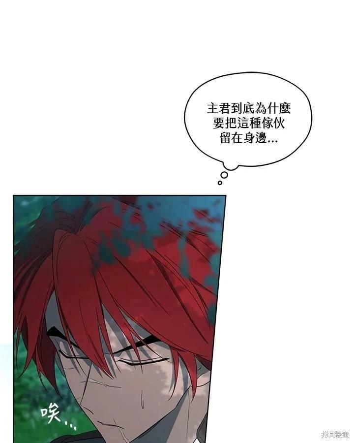 第 87 页
